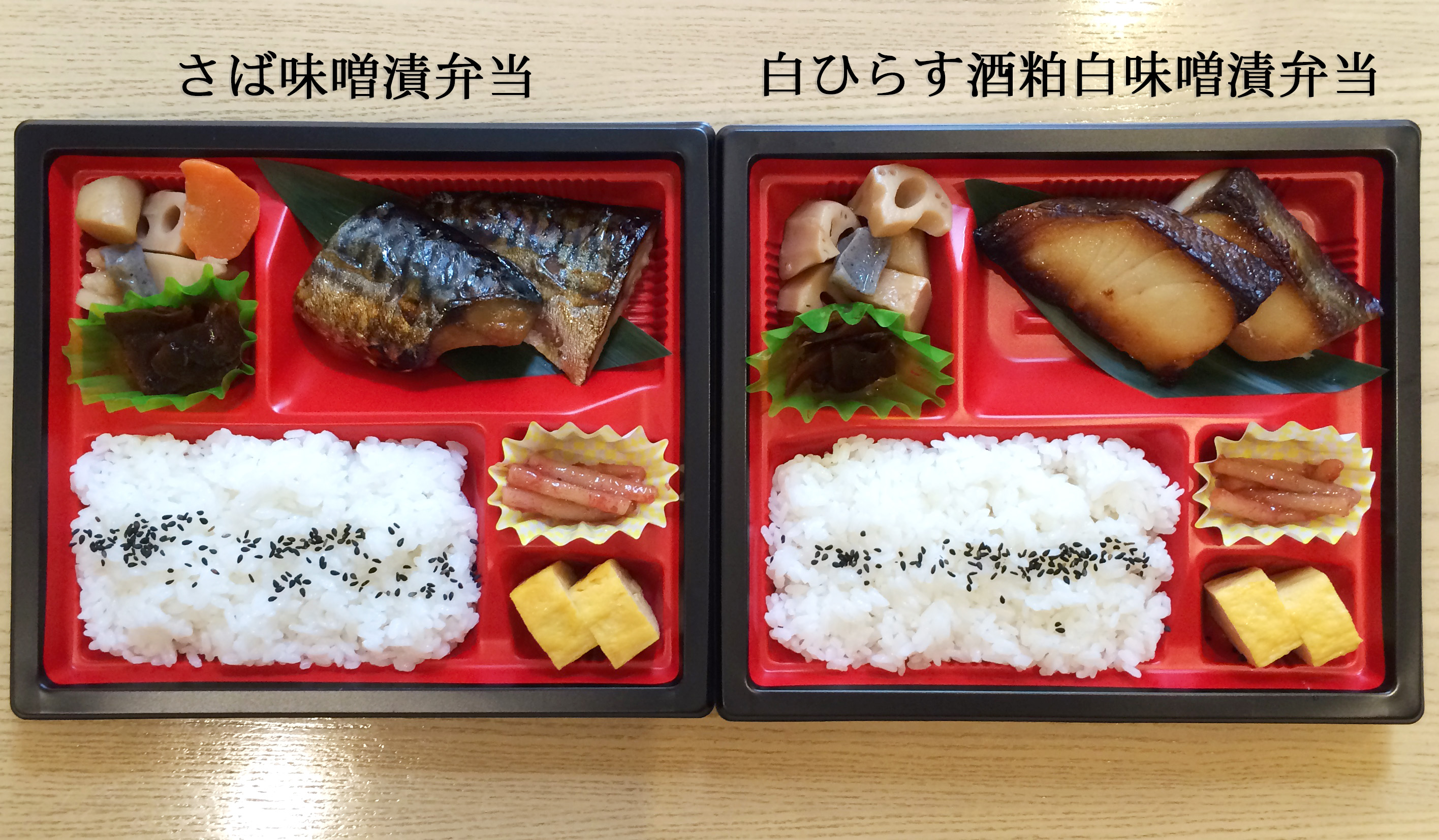 お知らせ 京粕漬魚久 お知らせ 京粕漬魚久