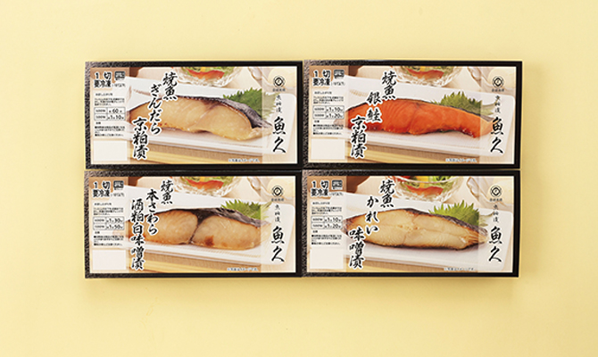 魚介類(加工食品) am LY-4 | 詰合せY | 商品情報 | 京粕漬魚久