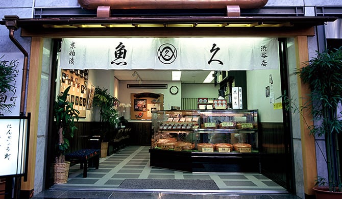 渋谷店
